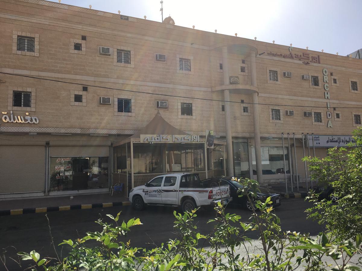 اوركيدا طريف Orchida Turaif 2 2 Hotel Buitenkant foto